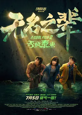 欧美aaaa在线观看视频免费